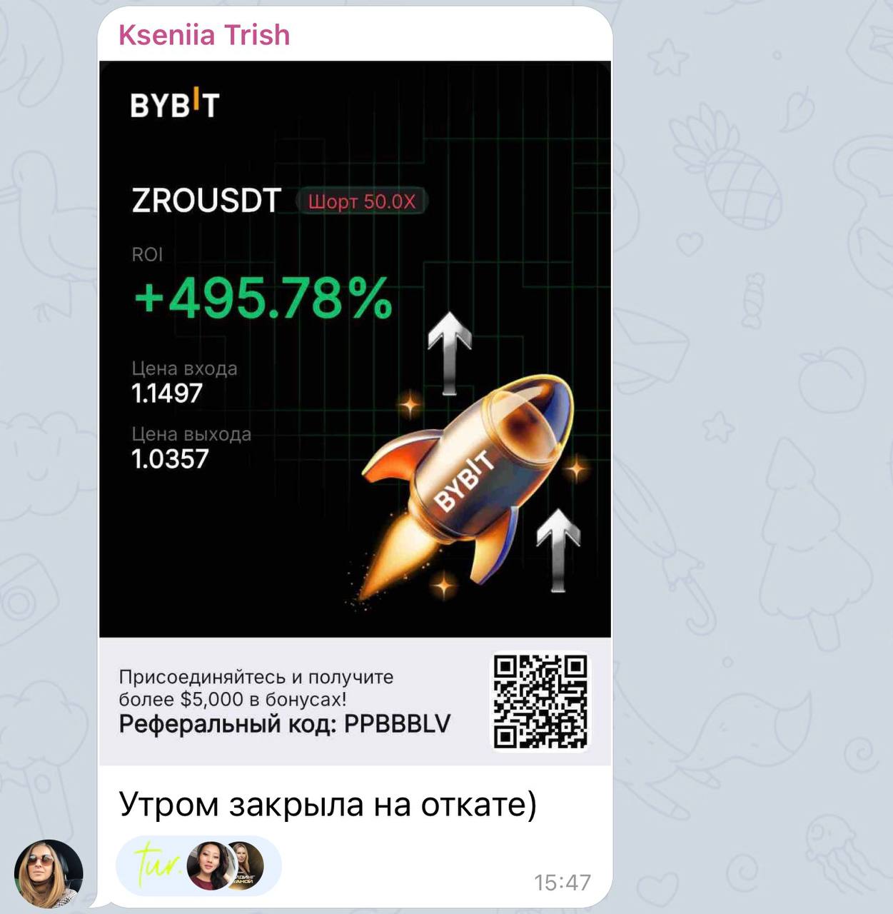 Отзыв участницы Kseniia Trish — ROI +495.78%
